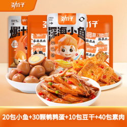 劲仔 零食大礼包 小鱼豆干鹌鹑蛋魔芋素肉办公室解馋零食组合 零食组合 100包
