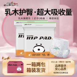 祺安 熊猫乳木果油婴儿护臀拉拉裤2XL码40片26-30斤超薄透气成长裤箱装