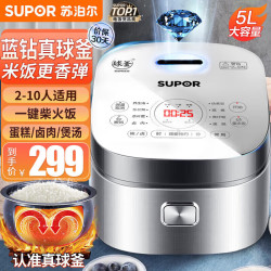 苏泊尔（SUPOR）电饭煲电饭锅蓝钻球釜不粘胆4升家用4-5人-8个人多功能一体