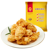 正大食品 正大 盐酥鸡 鸡米花净重2斤