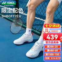 YONEX 羽毛球鞋男女款专业减震超轻透气运动鞋CFT2 SHBCFT2EX 白浅蓝 男女同款 38