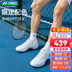 YONEX 羽毛球鞋男女款专业减震超轻透气运动鞋CFT2 SHBCFT2EX 白浅蓝 男女同款 38