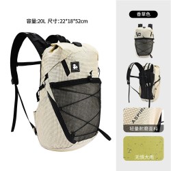 思凯乐 凌云 双肩包 20L
