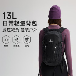 探路者 双肩包女专业户外徒步登山包13升轻量化休闲通勤旅行背包男