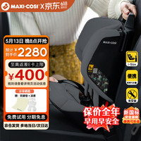 迈可适 maxicosi迈可适 便携式儿童安全座椅小精灵ADAC新国标NomadPlus 15月-4岁