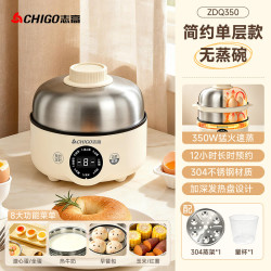 志高 煮蛋器家用小型自动断电煮蛋神器多功能早餐蒸蛋器预约定时 单层 丨预约定时自动断电