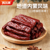 科尔沁 风干牛肉 五香味 500g