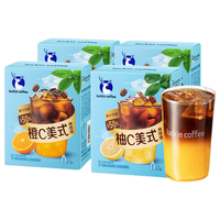 瑞幸咖啡 果C系列浓缩咖啡液 橙C+柚C美式 25ml*36杯