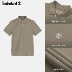 Timberland 官方男装速干凉感POLO衫短袖T恤通勤休闲|A66DU
