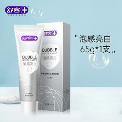 舒客 牙膏 泡感美白65g  任选4件