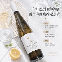 露颂 雷司令 半甜白葡萄酒 那赫产区 750ml
