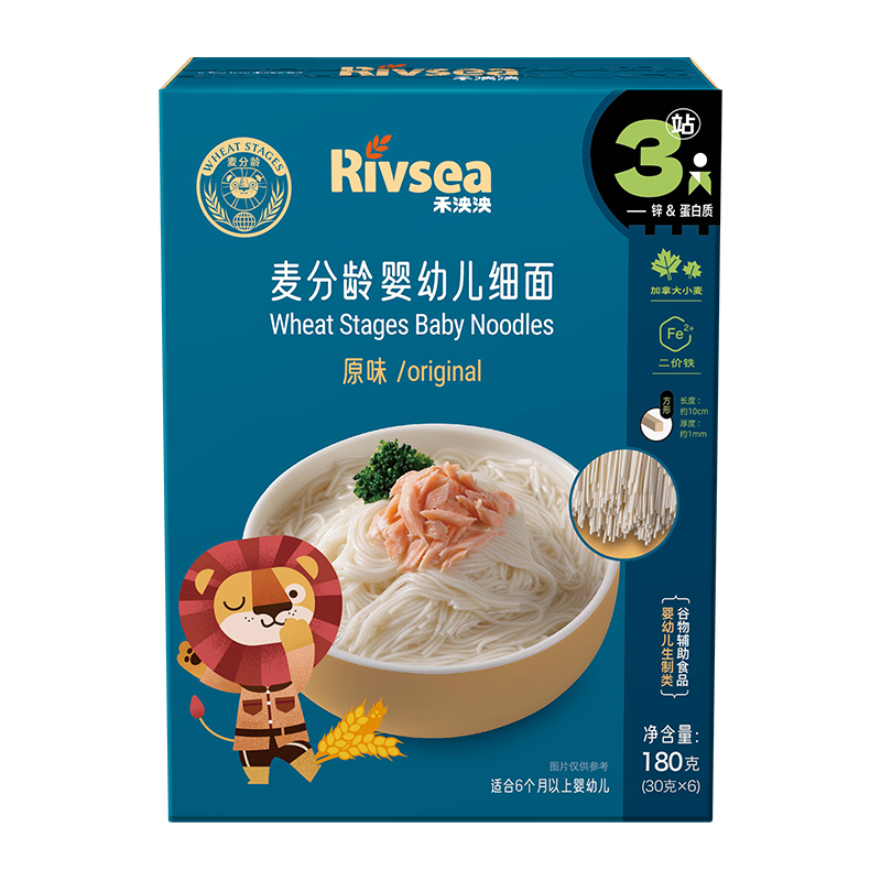 禾泱泱 婴幼儿细面 原味 180g