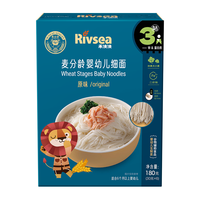 禾泱泱 婴幼儿细面 原味 180g