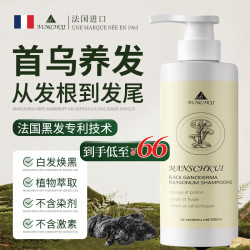 洗发水 洗发水500ml*2瓶 官自京营方旗舰店东