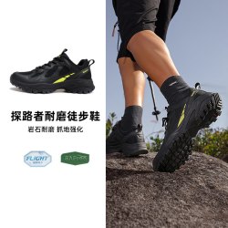 探路者 户外徒步鞋男鞋防滑耐磨舒运动舒适透气防扭转耐磨登山鞋