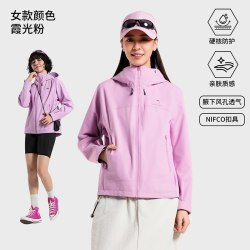 思凯乐 户外冲锋衣男女徒步防风防水登山服外套26新款