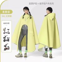 电动车雨衣成人外穿雨披长款全身防暴雨单人人车分离电瓶车骑行