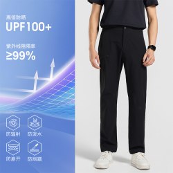 思凯乐 [小金裤]思凯乐春夏季薄款冰丝UPF100防晒女运动登山徒步弹力裤男