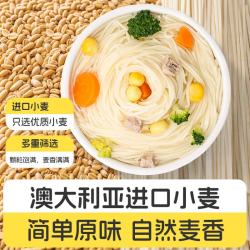 功夫小鸭 婴幼儿营养面南瓜玉米加钙宝宝辅食挂面儿童面条无添加食盐200g*2