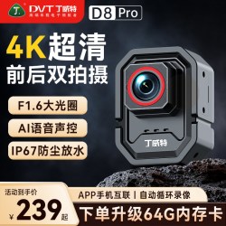 丁威特 摩托车4K行车记录仪电动车专用前后双摄2026新款全景360