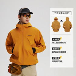 探路者 专业户外硬壳冲锋衣女款2L压胶防风防水全天候登山服男外套