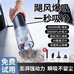 文乐途 车载吸尘器 高速电机+五合一多功能