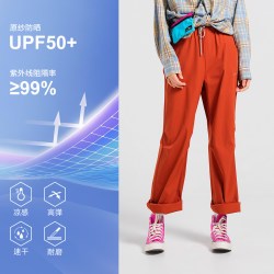 SCALER思凯乐户外伞兵裤女26新款防晒UPF50+凉感耐磨快干宽松显瘦