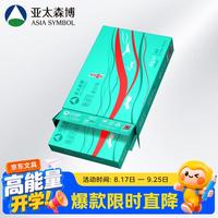 亚太森博 Asiasymbol 亚太森博 派部落 A4复印纸 80g 500张/包*1包