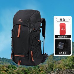 探路者 专业旅行登山包50升大容量轻量化户外重装多日露营双肩背包