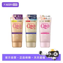 高丝 日本KOSE高丝Q10保湿护手霜80g滋润防裂高保湿