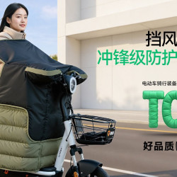 HELLOLEIBOO 电动车挡风被冬季加厚加绒2026新款防水防风罩电瓶摩托车秋冬通用