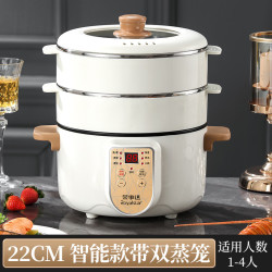 荣事达 电煮锅家用电火锅专用锅多功能蒸煮一体式电热锅炒菜锅蒸锅电蒸锅不粘锅智能 22cm锅径