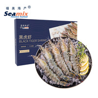 Seamix 厄瓜多尔白虾 40-50只 1kg