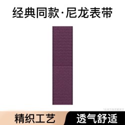 匠戴 适用苹果手表s11时尚新品表带iwatchs10魔术贴s9手表新款回环尼龙编织带applewatch腕带s7代女款运动透气夏季