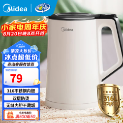 美的 电热水壶电水壶大容量双层防烫无缝内胆大功率 1.5L 102-PRO