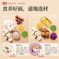 BEAZERO未零 婴幼儿营养面条 茯苓四神 200g*3盒