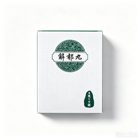 康祺 解郁丸4g*6袋x 2盒