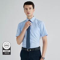 雅戈尔 男士短袖衬衫 GSWP19001IJA