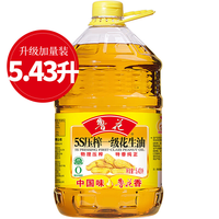 鲁花 5S压榨一级花生油  纯花生油正品 食用油物理压榨 大促 5S压榨一级花生油 5.43L*1桶