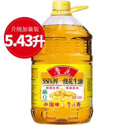 鲁花 5S压榨一级花生油  纯花生油正品 食用油物理压榨 大促 5S压榨一级花生油 5.43L*1桶