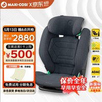 迈可适 maxicosi迈可适 大童安全座椅3-12岁rodifixpro2