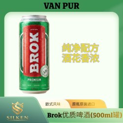 VAN PUR Brok优质啤酒(500ml听) 尝鲜体验两瓶装
