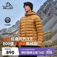 伯希和 轻薄排骨羽绒服男800蓬鹅绒外套冲锋内胆115408005黄L
