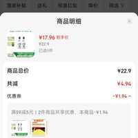 订单截图缩略图