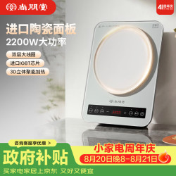 尚朋堂 电磁炉家用2200W大功率新款智能超薄电磁炉小型高端爆炒菜火锅电炒锅大线圈进口面板