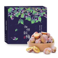 Mr.Seafood 京鲜生 新疆喀什西梅 1.5kg 单果16-24g