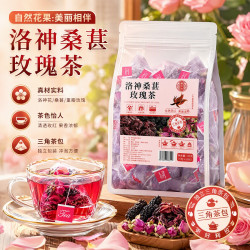 蘅华堂 洛神桑葚玫瑰茶125g