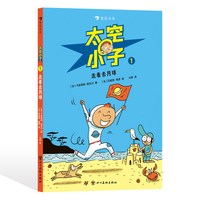 移动端：神探狗狗5册
