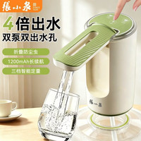 張小泉 张小泉双泵电动桶装水抽水器 饮水机抽水泵神器自动上水器2026新款