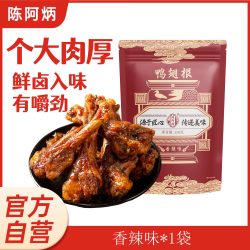 陈阿炳 风干鸭翅根香辣福建三明特产开袋即食小鸭腿网红零食烤鸭翅